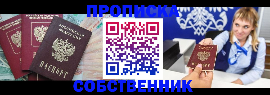 регистрация для дет. сада в Ленинске